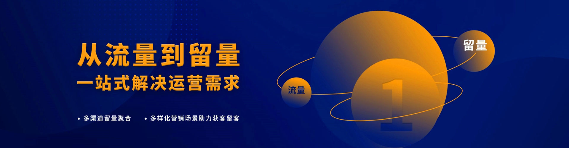 雾峰推广开户